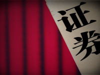 聚焦功能跃迁 券商竞合开新局