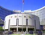 央行集中推出六项金融新政策 聚焦利率、外汇、流动性等关键领域